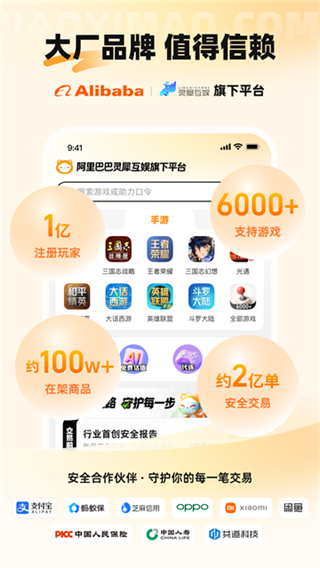 交易猫代练打手版