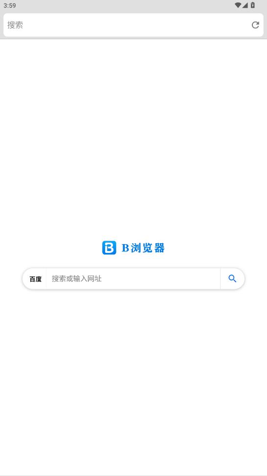B浏览器