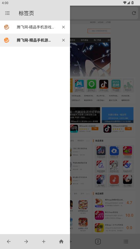 B浏览器