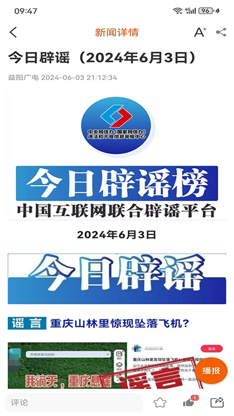 i益阳