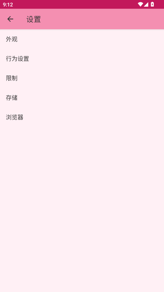 大白下载助手