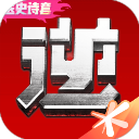 逆战助手最新版本