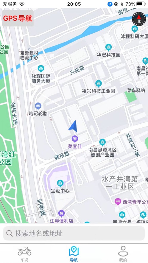 i智行电动车