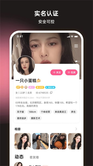 丝话平台