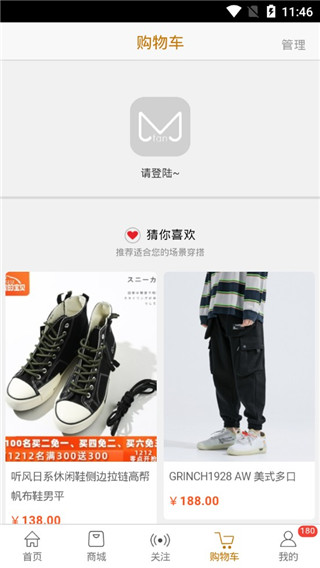 穿搭有范