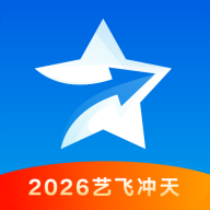 艺愿星免费版