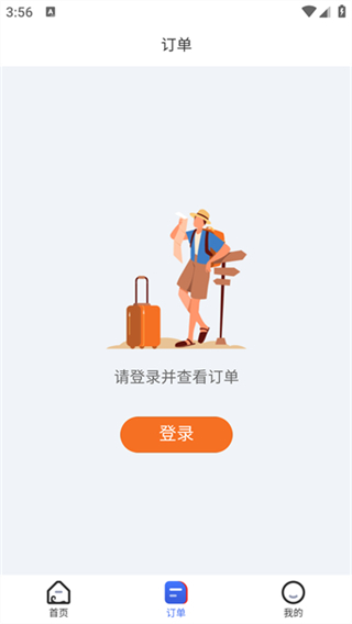 LCR中老铁路