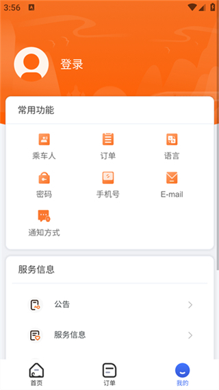 LCR中老铁路