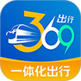 369出行济南公交