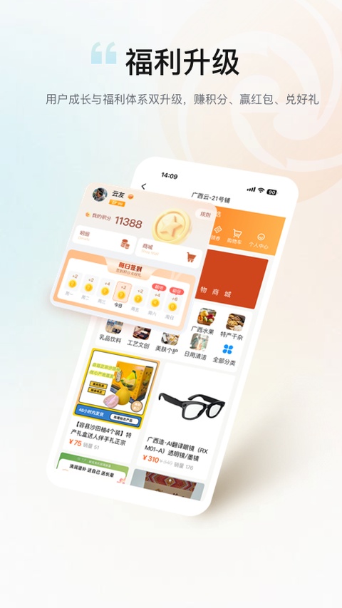 广西日报