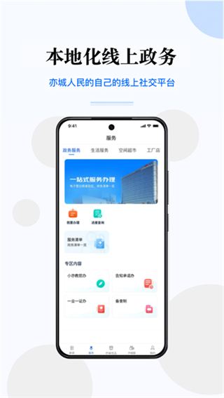 尚亦城