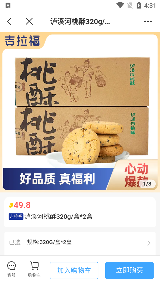 东方福利网