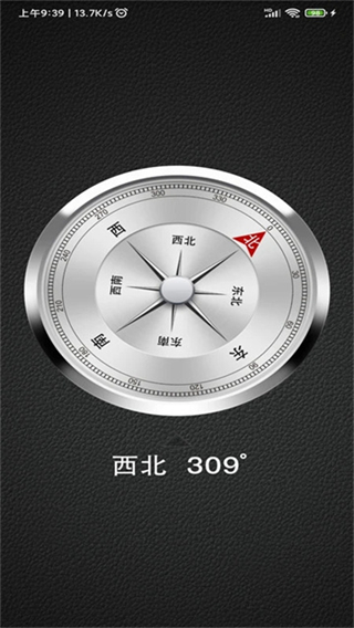 邻里WiFi密码