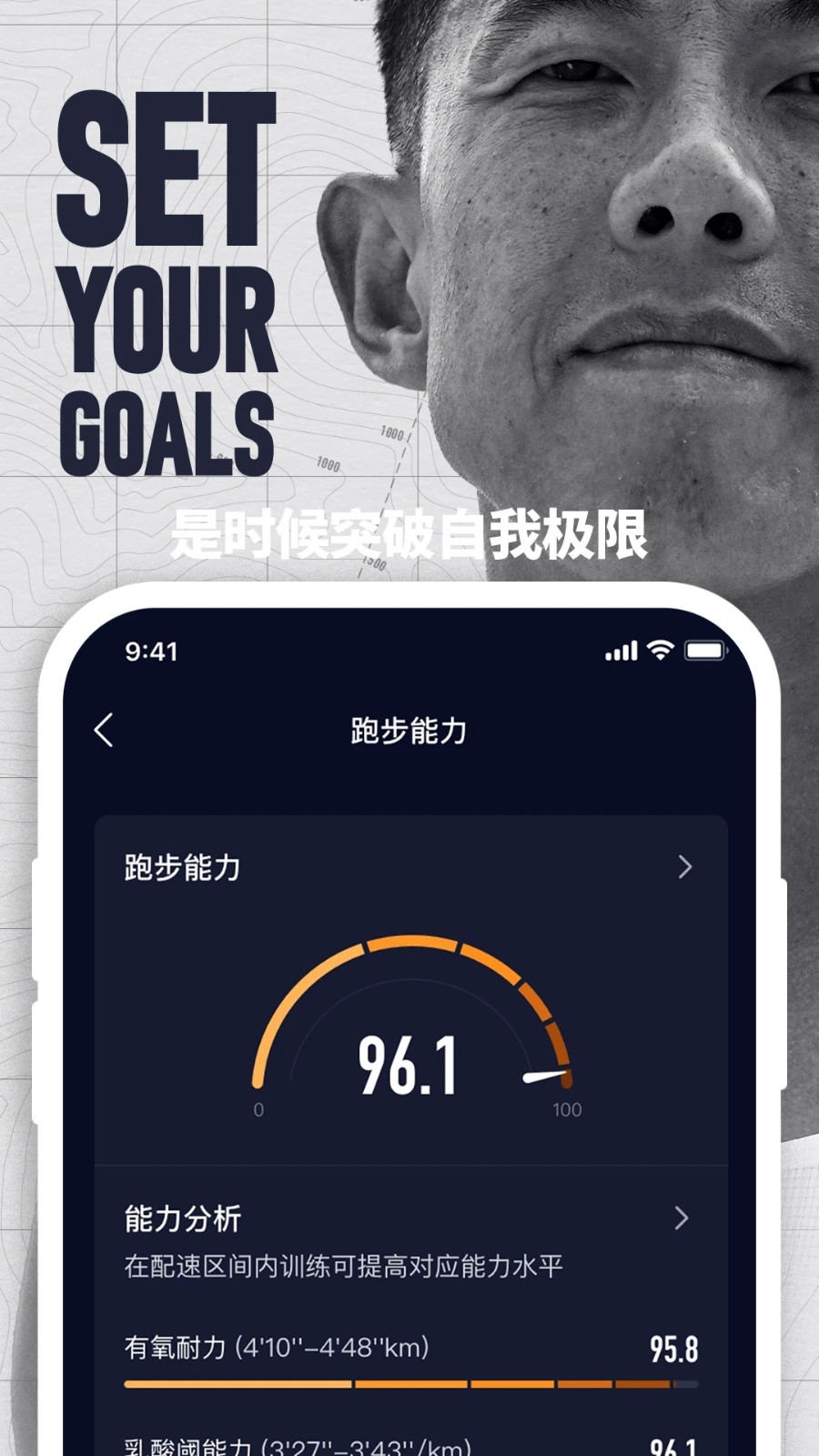 高驰Coros