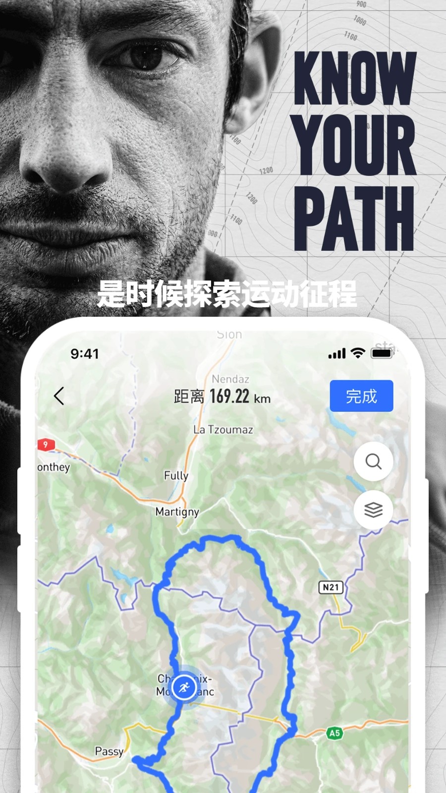 高驰Coros