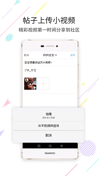 高明论坛人才网