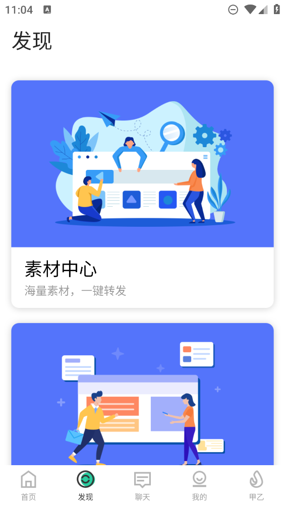 来艾商城