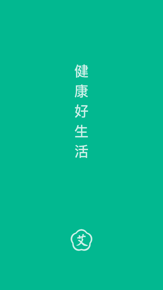 来艾商城