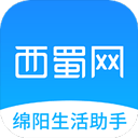 西蜀网绵阳直聘