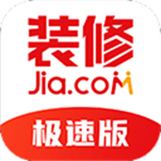 齐家装修极速版