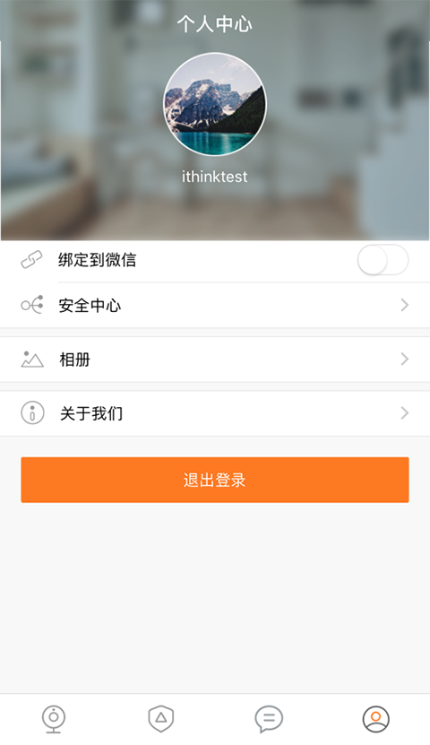 手立视