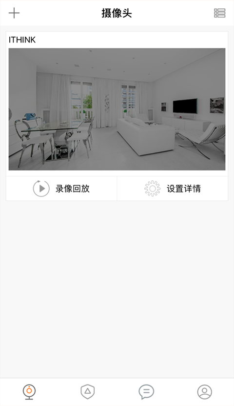 手立视