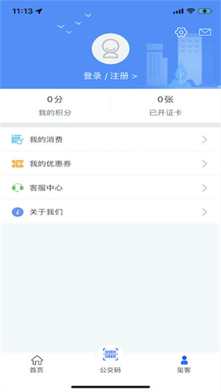铜仁公交