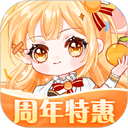 橙光app