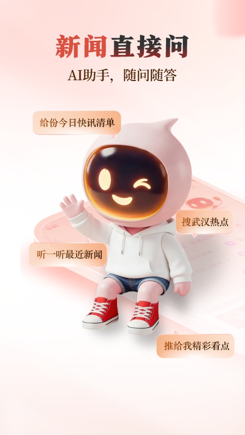 极目新闻