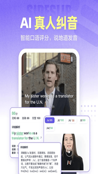 完美万词王