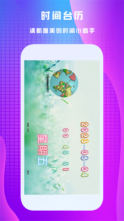 万能遥控王手机版