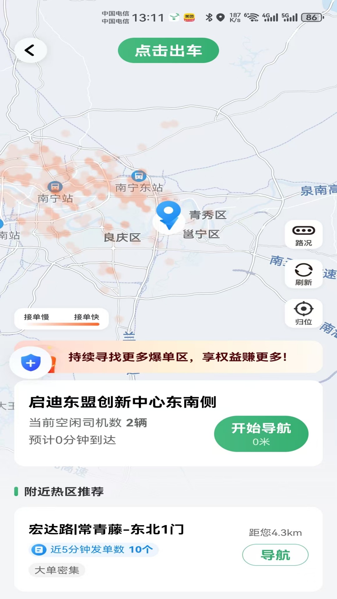 天府小鹿