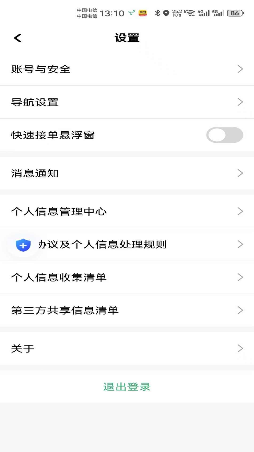 天府小鹿