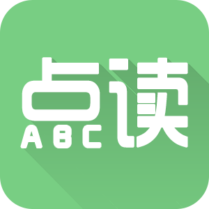 爱点读英语免费版