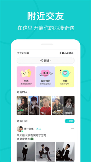 the L官方版下载
