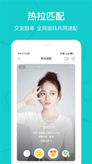 the L官方版下载