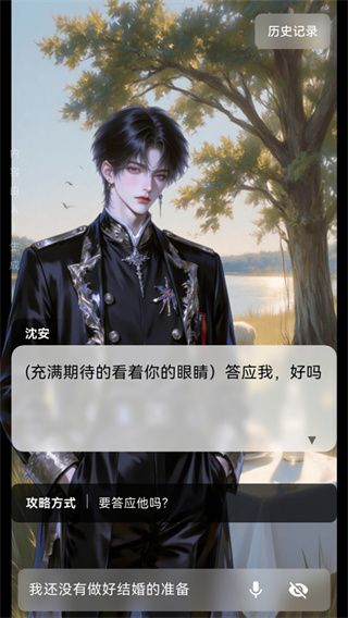 星果