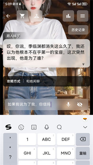 星果