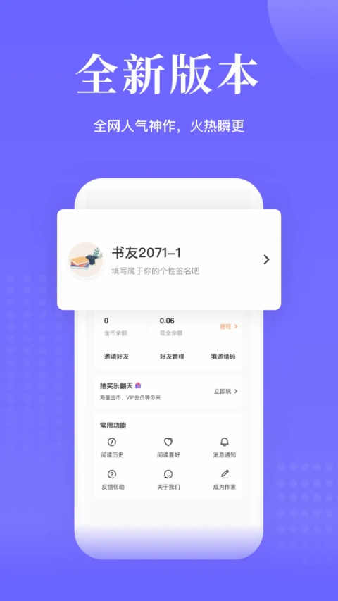 书路阅读