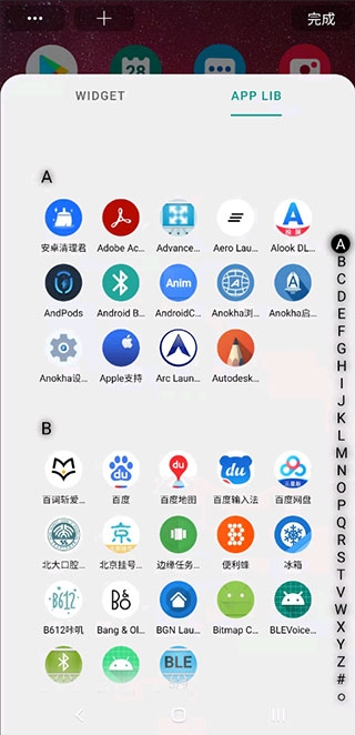 DNA Launcher