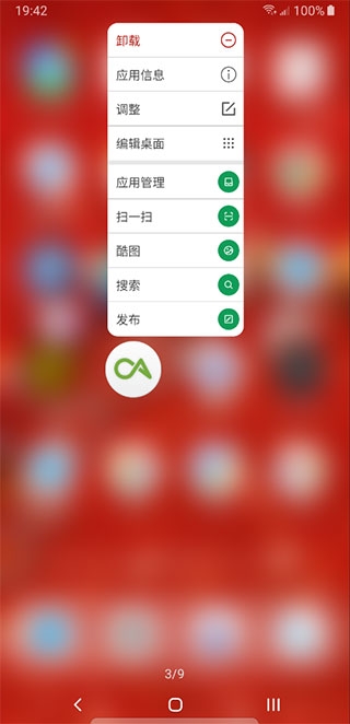 DNA Launcher