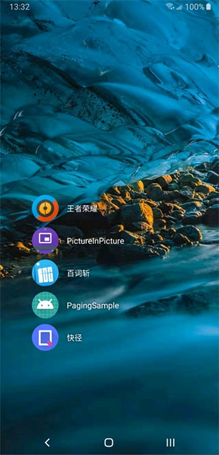 DNA Launcher