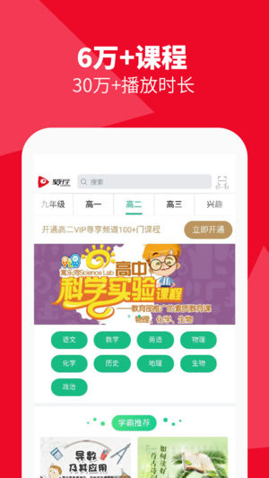 聚好学