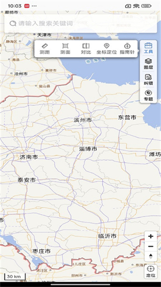 天地图山东卫星地图高清版