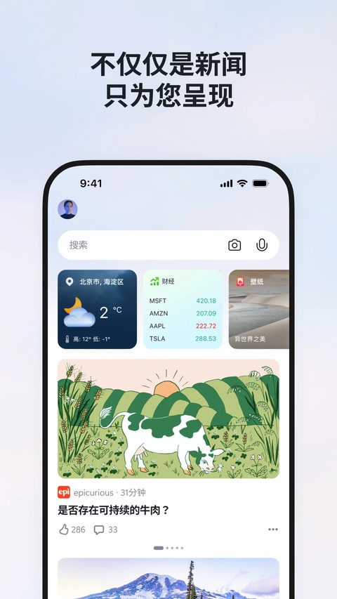 微软Start