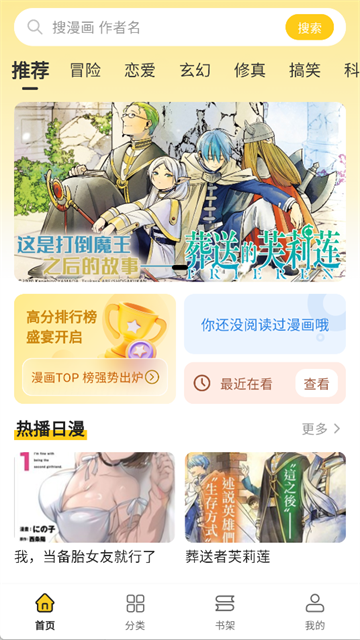 栗子漫画
