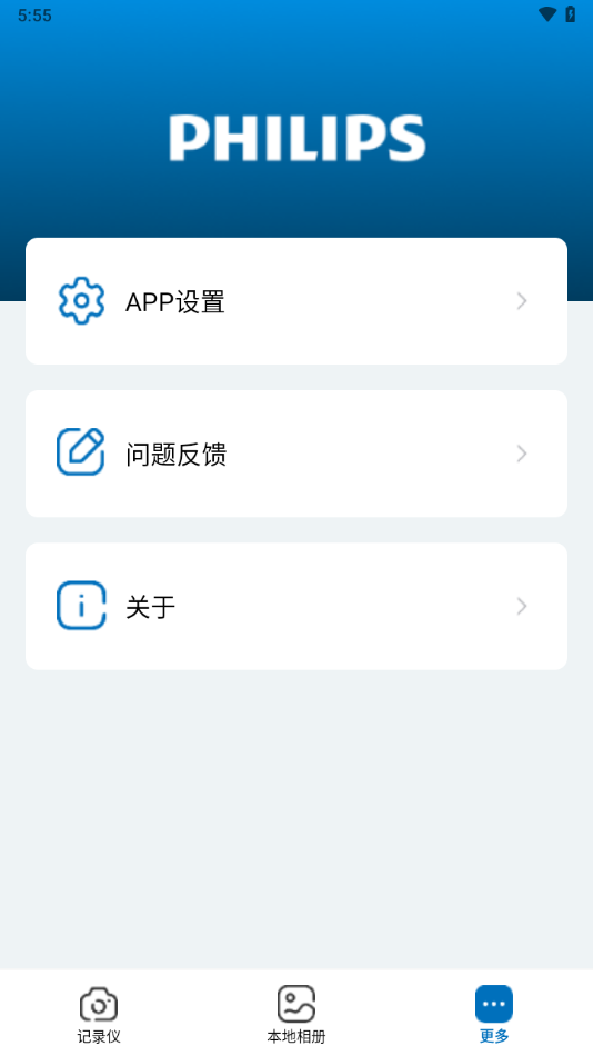 GoCam行车记录仪