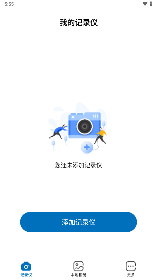GoCam行车记录仪