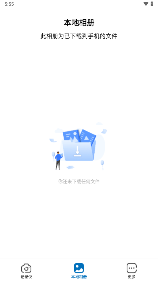 GoCam行车记录仪