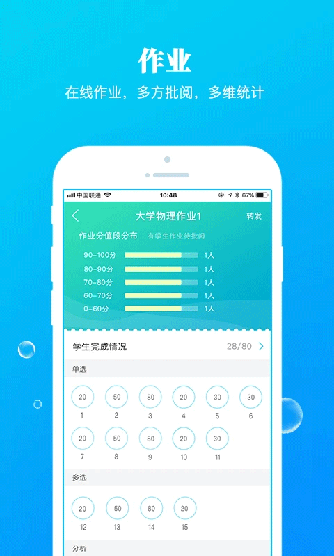 九斗